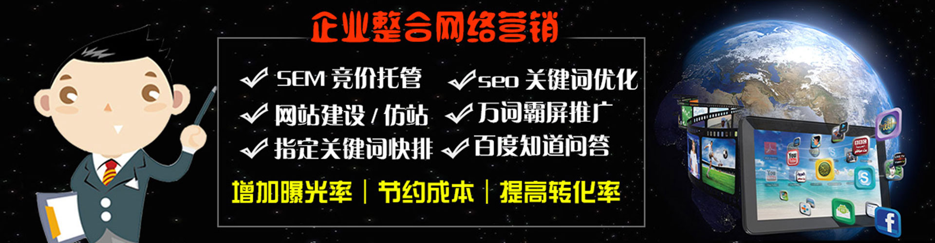 札达快手信息流