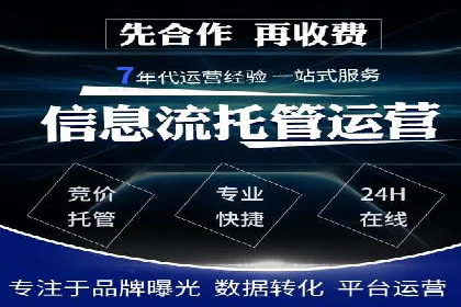 案例分析：百度推广排名提升的秘诀